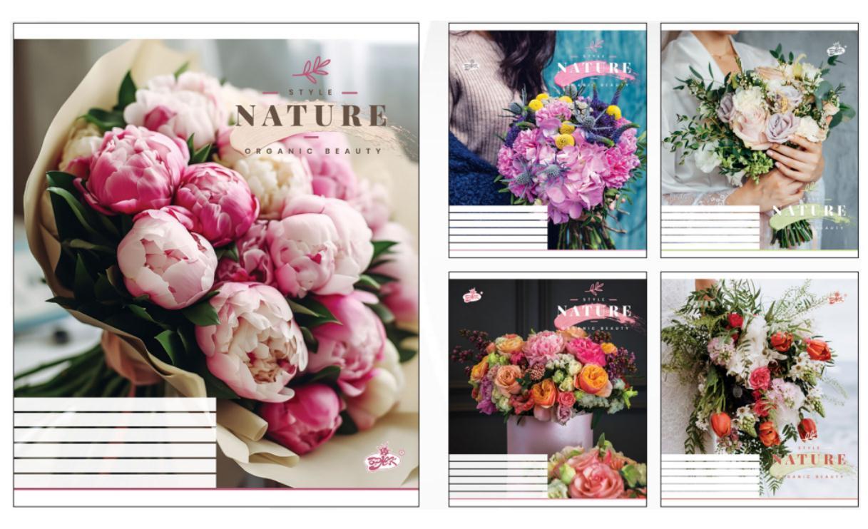 Зошит 48 арк. клітинка "Бріск" / Букет