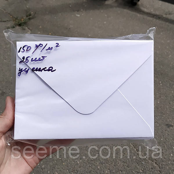 Конверт 162x113 мм, колір білий, КОМПЛЕКТ 25 шт.