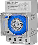 Реле часу електромеханічне e.control.t04m E.NEXT, фото 2