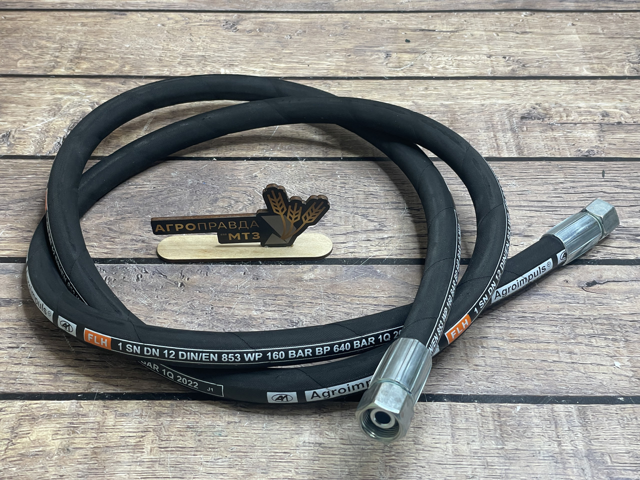 Рукав високого тиску (РВТ) Agroimpuls гайка під ключ 24 L=2,0 1SN DN12 (М20х1,5), фото 1