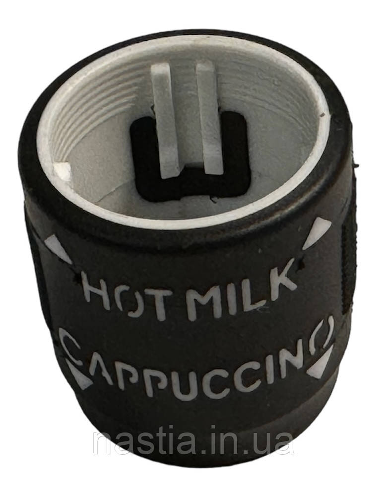 5313214941 (53132C8498) Сопло капучинатору, ECAM23.420, DeLonghi