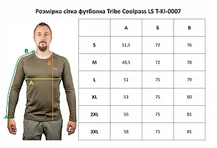 Чоловіча футболка з довгим рукавом Tribe Coolpass LS T-KI-0007, 2XL (Olive), фото 2