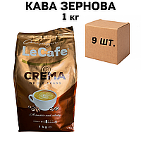 Ящик Кави в зернах Le Cafe Crema 1 кг (у ящику 9 шт)