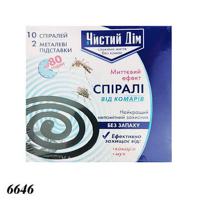 Спіралі від комарів та мух без запаху 10 шт. (3шт)