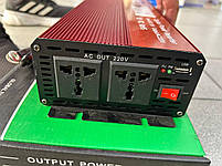 Перетворювач напруги Power Inverter UN-3061 2200-5000W 12V Інвертор з активним охолодженням, фото 4