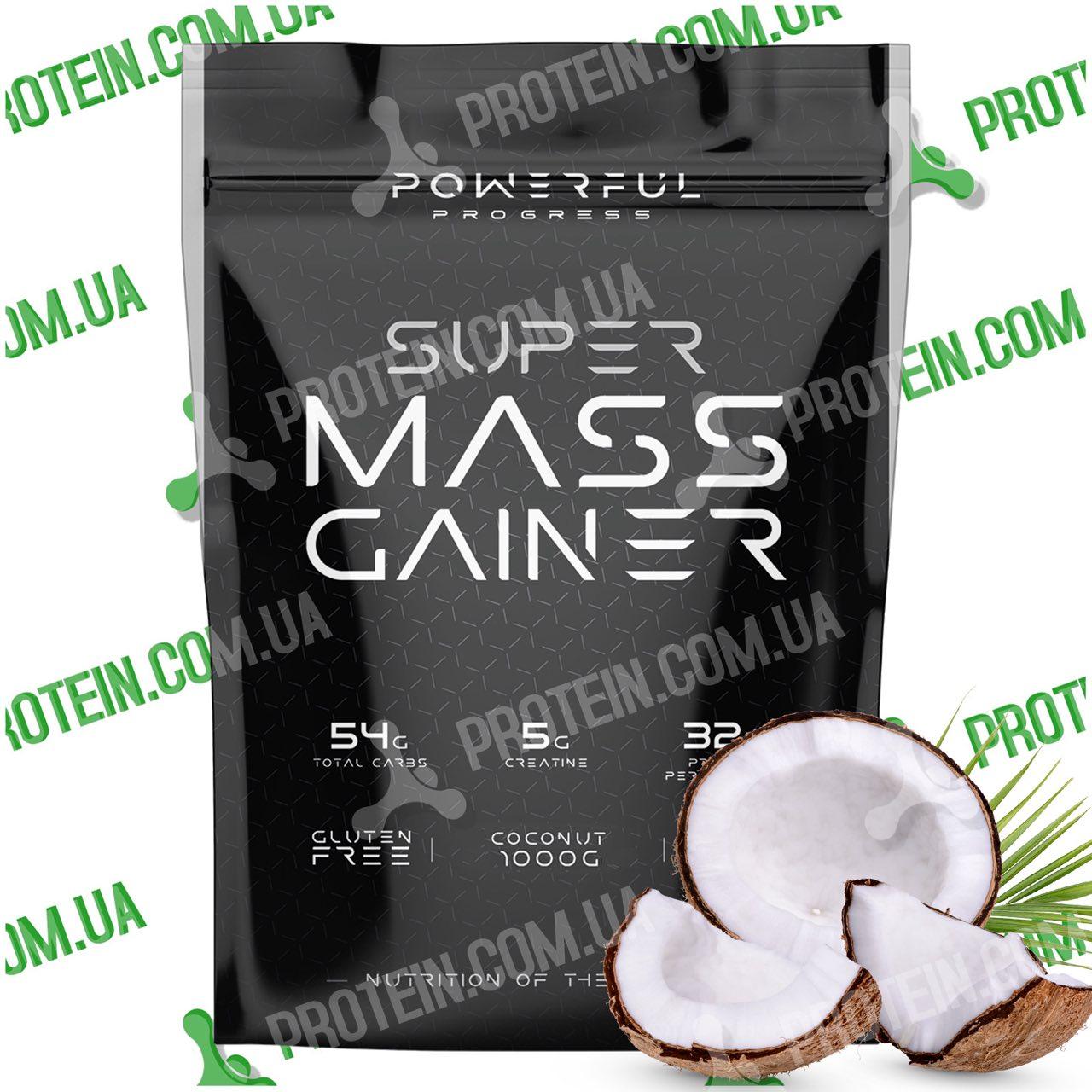 Гейнер Powerful Progress Super Mass Gainer 1000 г Coconut Кокос