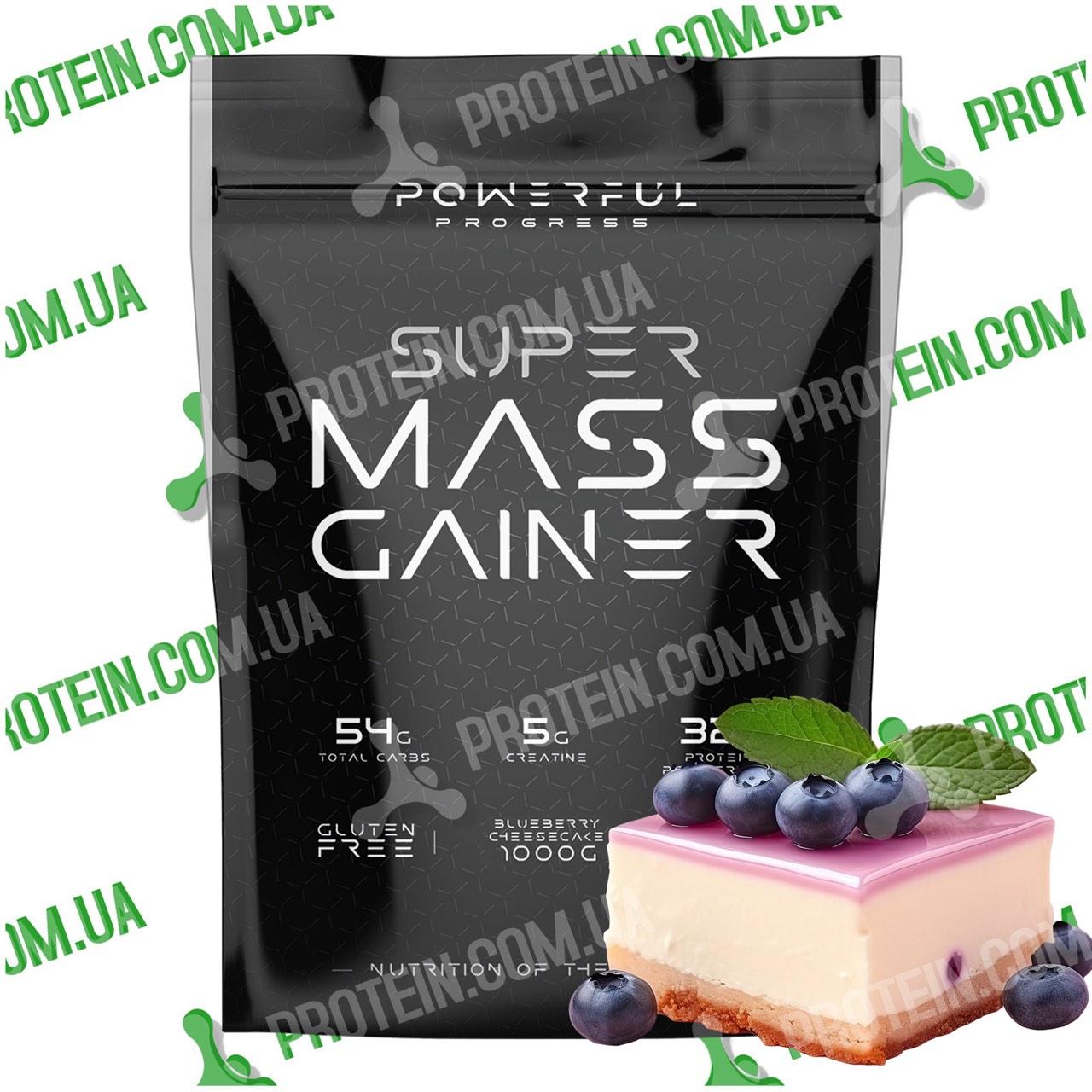Гейнер Powerful Progress Super Mass Gainer 1000 г Blueberry Cheesecake Чорничний Чізкейк