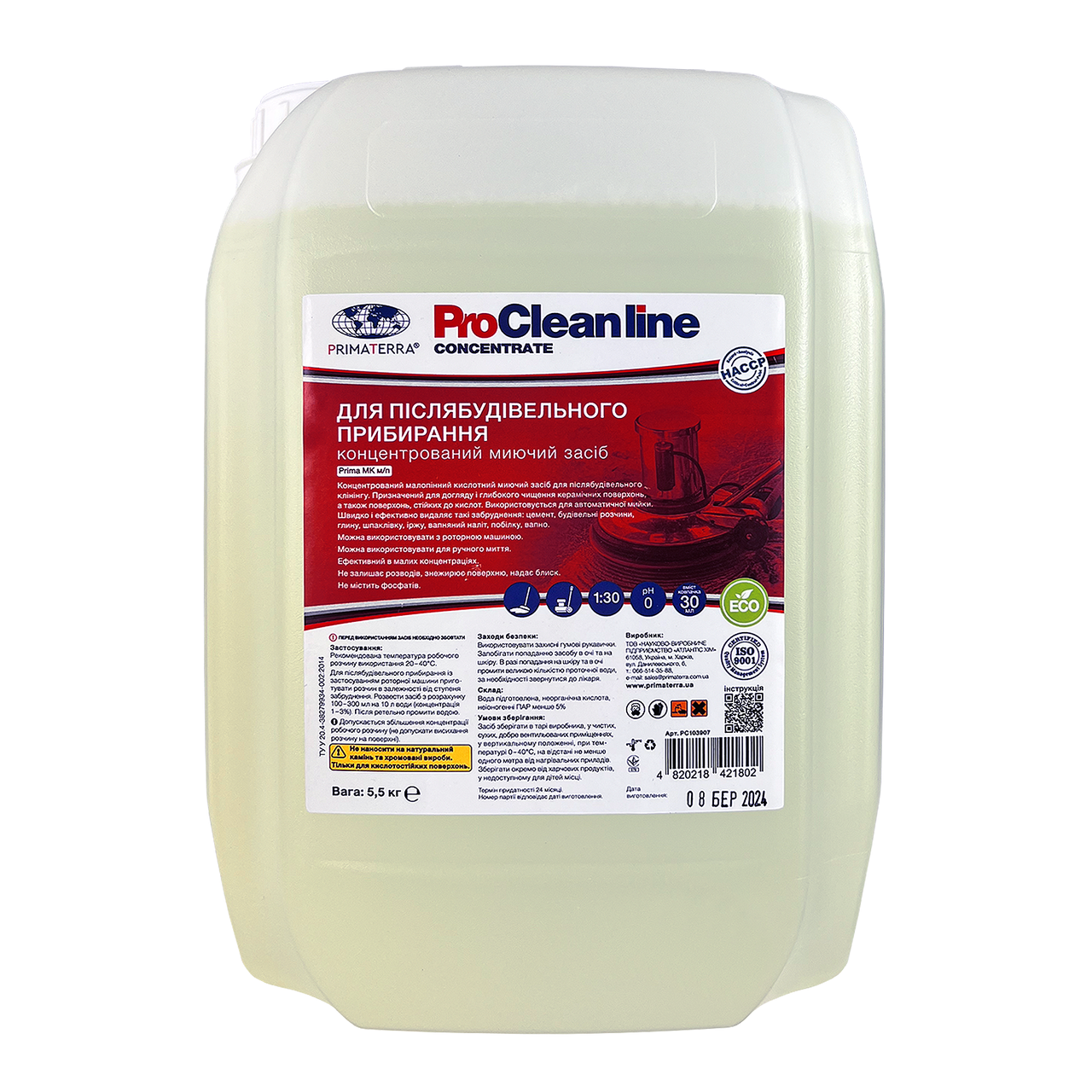 Миючий засіб для післябудівельного клінінгу, малопінний концентрат МК мп (5,5 кг), фото 1
