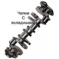 Вал коленчатий КамАЗ 740.60 Евро 2 ,3 Federal Mogul Орігінал)