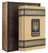 Конституція України. Науково-практичний коментар (Terracotta)