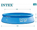 Сімейний надувний круглий басейн Intex 28120 на 3854 л 305x76 см Блакитний, фото 5