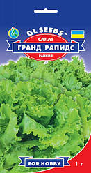 Насіння Салат Гранд Рапідс (1г) ТМ GL SEEDS For Hobby