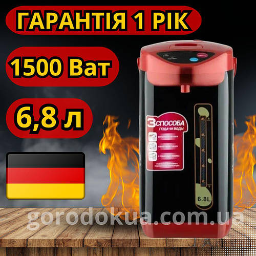 Электрический термопот Zepline 1500 Ват чайник для подогрева воды 3 ...