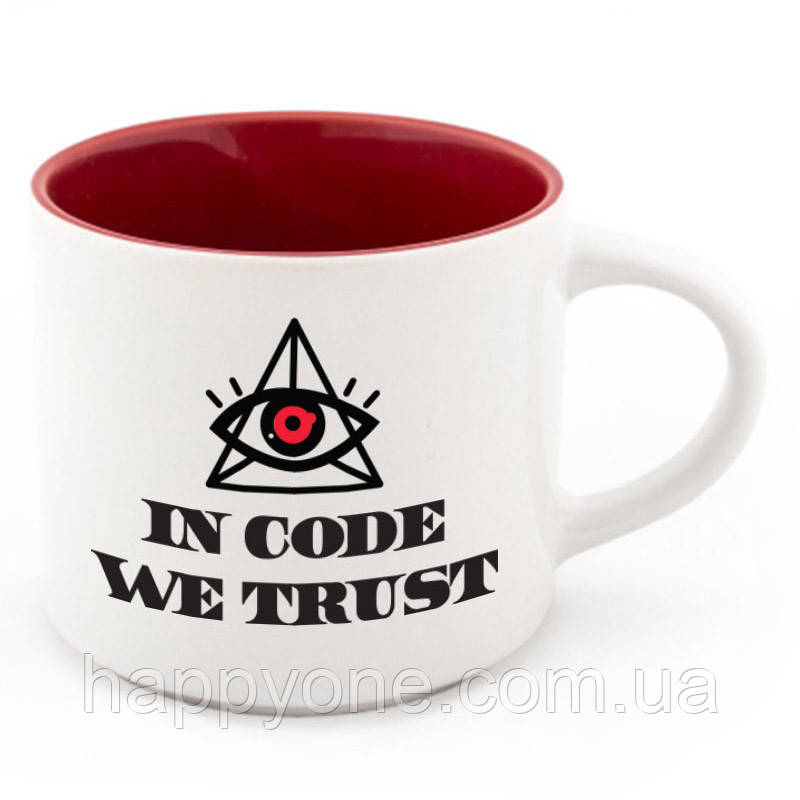 Чашка In code we trust (350 мл)