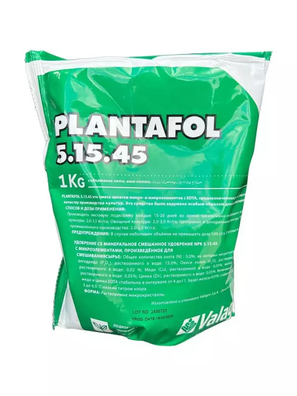 Plantafol (Планантафол) NPK 5-15-45, Valagro 1 кг, фото 1