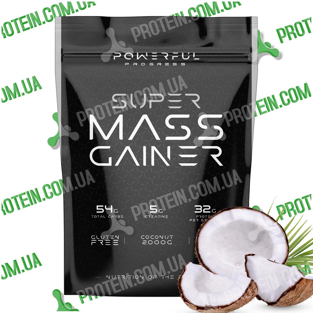 Гейнер Powerful Progress Super Mass Gainer 2000 г Coconut Кокос