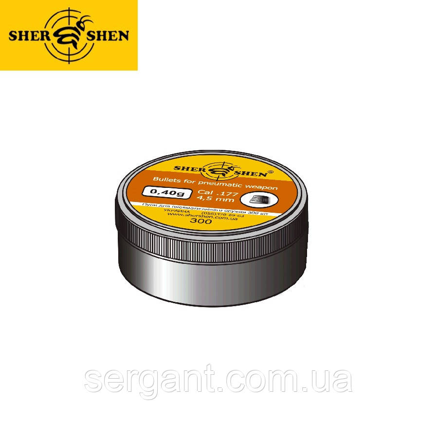 Пневматичні кулі Шершень 0,4г 4,5мм 300 шт, фото 1