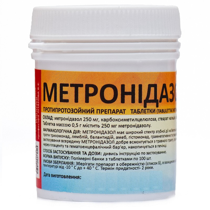 Таблетки Метронідазол 0,5 г No100 Укрвітбіофарм