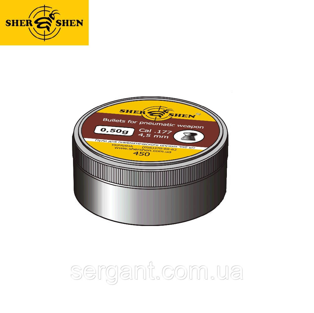 Пневматичні кулі Шершень 0,5г 4,5мм 450 шт, фото 1