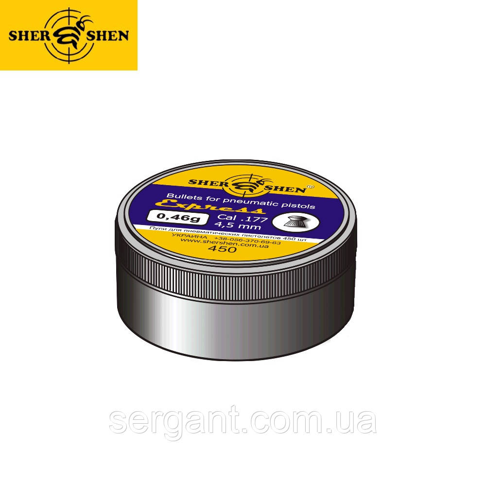 Пневматичні кулі Шершень 0,46г 4,5мм 450 шт, фото 1