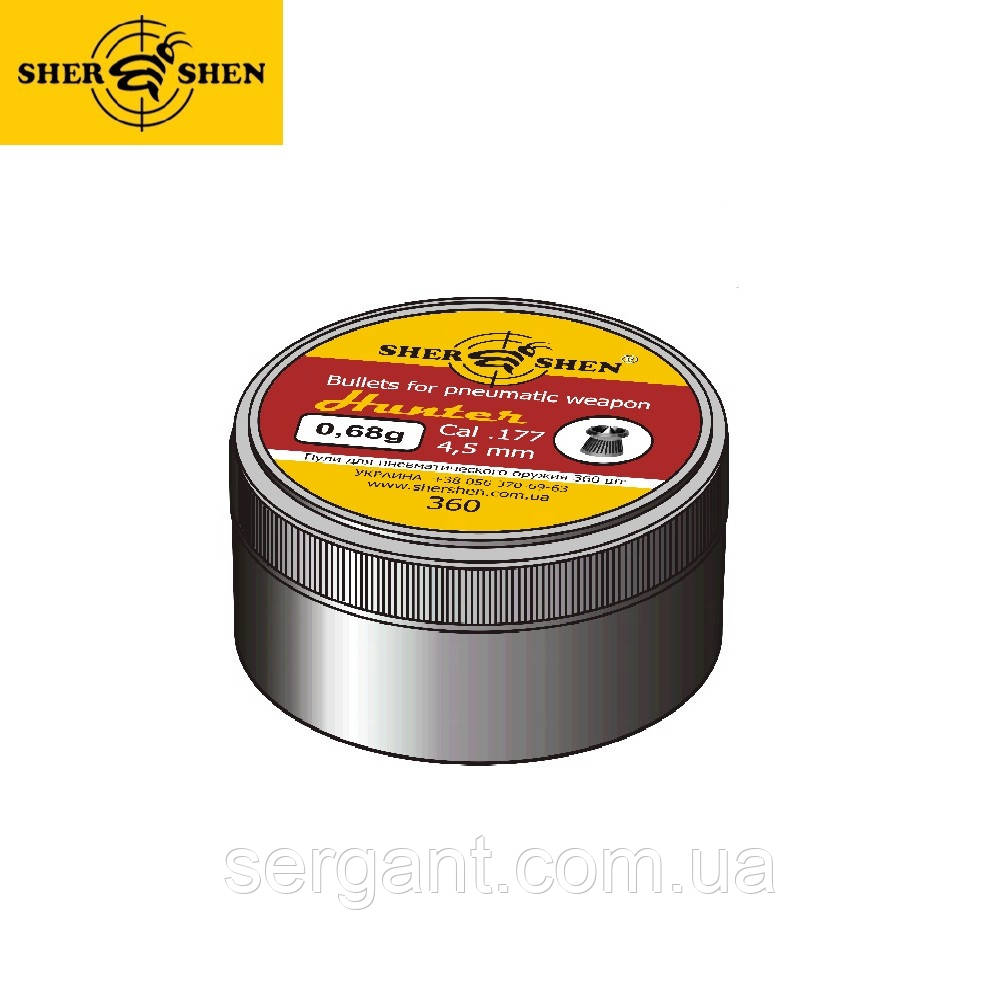 Пневматичні кулі Шершень 0,68г 4,5мм 360 шт, фото 1