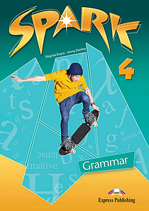 Spark 4 Grammar Book (Підручник)