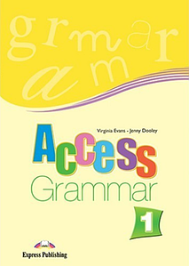 Access 1 Grammar (граматика)