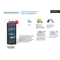 Спрей для здування сухих забруднень Trimmercide Air Duster, 400 ml (D040140), фото 3