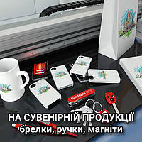 УФ-друк на  на сувенірній продукції, брелки, ручки, магніти