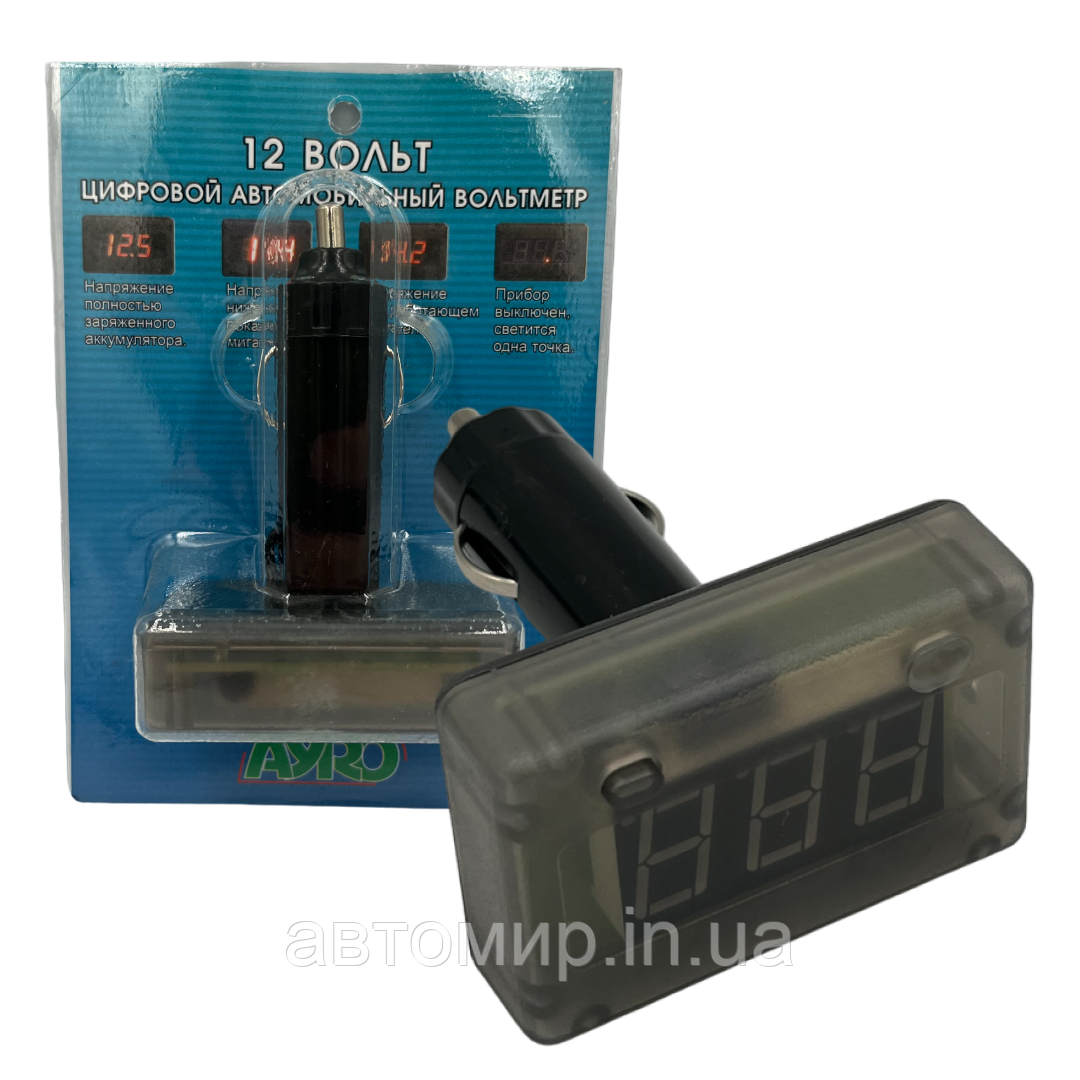 Цифровий автомобільний вольтметр 12 вольт у прикурювач AYRO, фото 1
