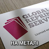 УФ-друк на металі