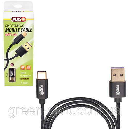 Кабель PULSO USB — Type C 5 А, 1 m, black (супер швидке заряджання/передавання даних) (CC-1101C BK), фото 1