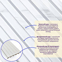 Рейка декоративна PS 2900х120х12мм Білий мармур SW-00002134, фото 2