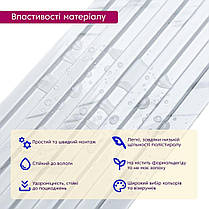 Рейка декоративна PS 2900х120х12мм Білий мармур SW-00002134, фото 4