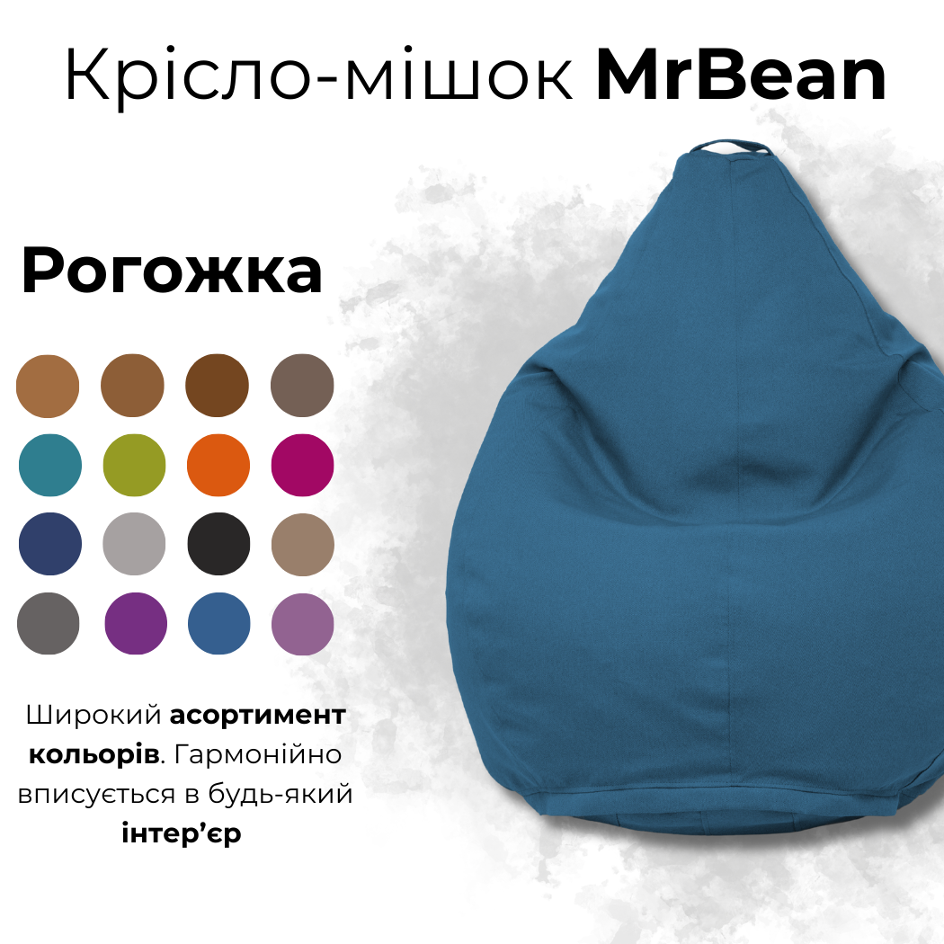 Крісло мішок MrBean Груша Рогожка L