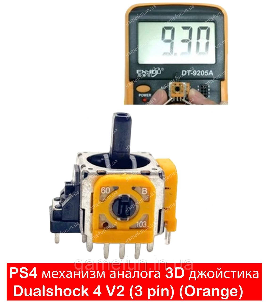 Аналоговий стик 3D механізм Dualshock 4 PS4 V2 (Orange), фото 1