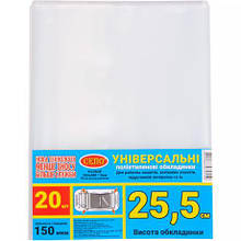 Обкладинка "25, 5см" 150 мкм для робочих, загальних зошитів, підручника Петерсон, регульована MZR MZOPT