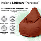 Крісло мішок MrBean Груша Рогожка  L Gold Brown (rbbl06), фото 4