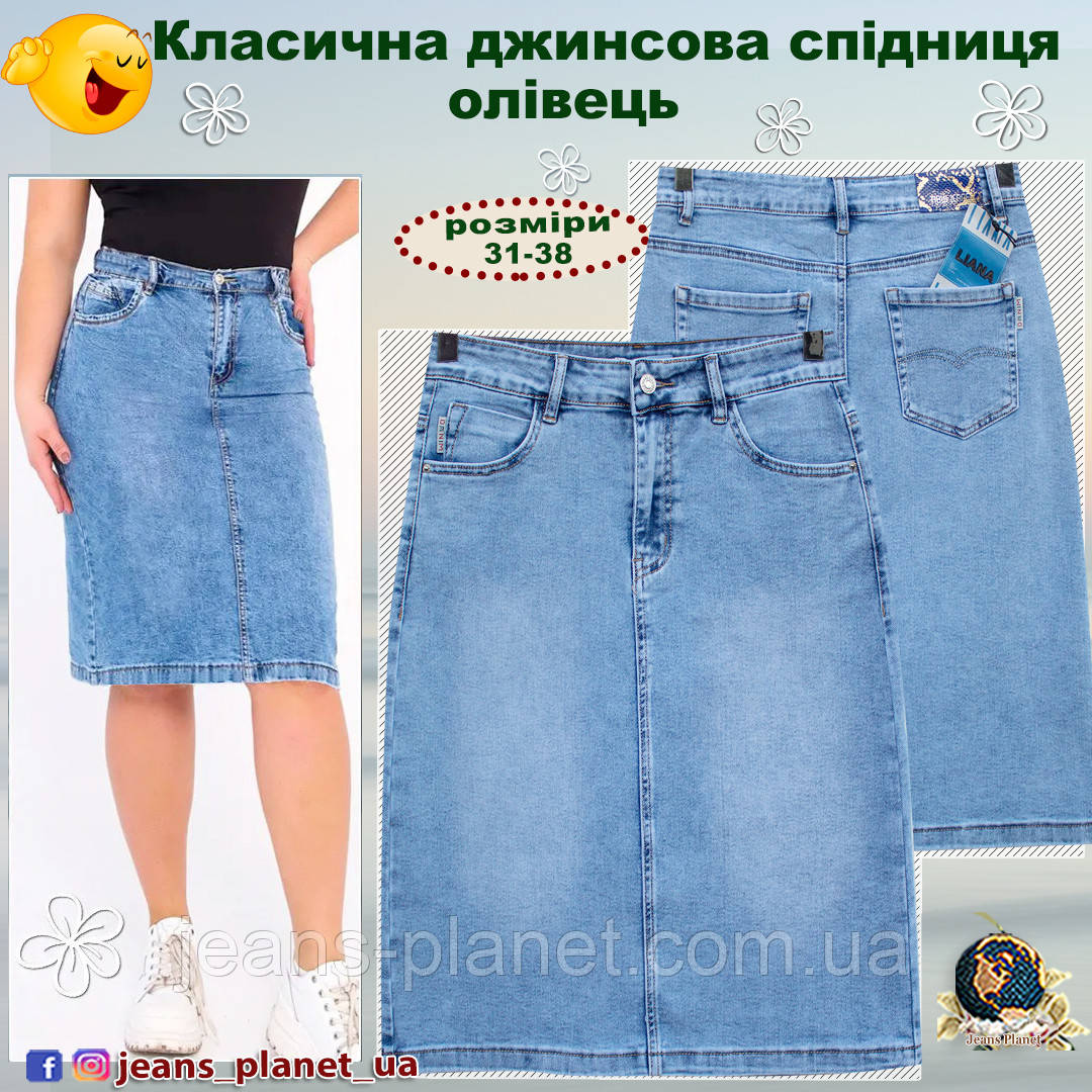 Джинсова класична спідниця олівець Весна-Літо