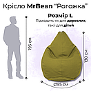 Крісло мішок MrBean Груша Рогожка  L Світло-Коричневий (rbbl45), фото 7