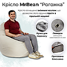 Крісло мішок MrBean Груша Рогожка  L Світло-Коричневий (rbbl45), фото 5