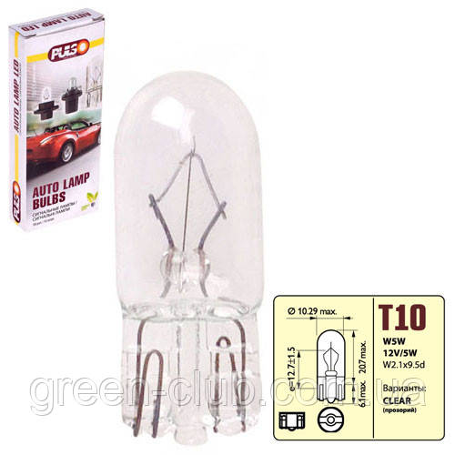 Лампа PULSO/габаритна T10/W2.1x9.5d/W5W 12V/5W clear (LP-21122)