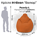 Крісло мішок MrBean Груша Велюр L, фото 6