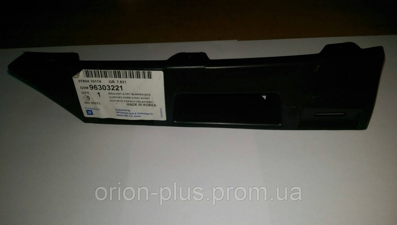 Кронштейн Крепления Переднего Бампера Боковой Правый Ланос (GM ...