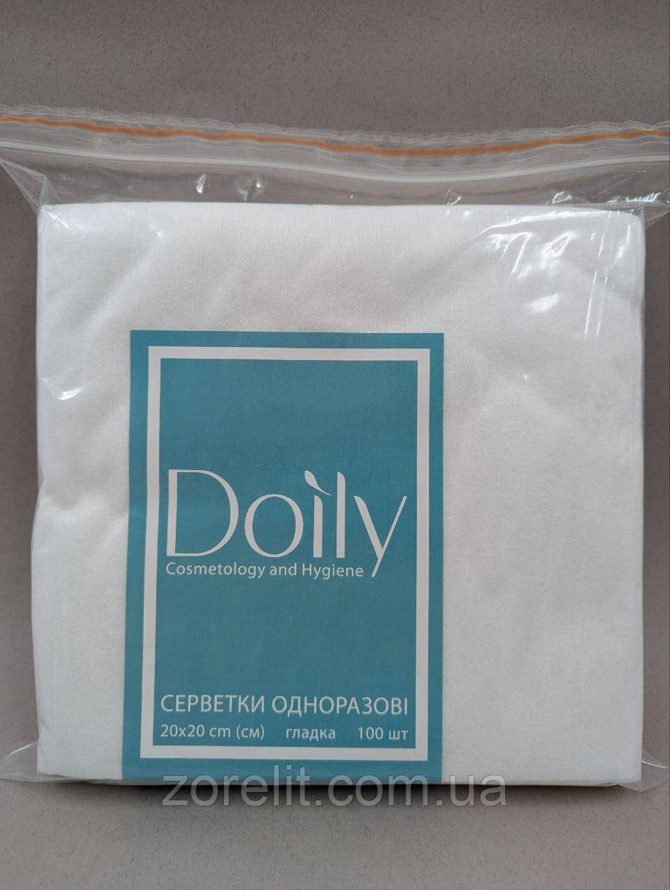 Серветки безворсові Doily (100 шт/пач) спанлейс 20х20см