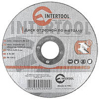 Диск відрізний для металу 125x2.0x22.2 мм INTERTOOL CT-4009