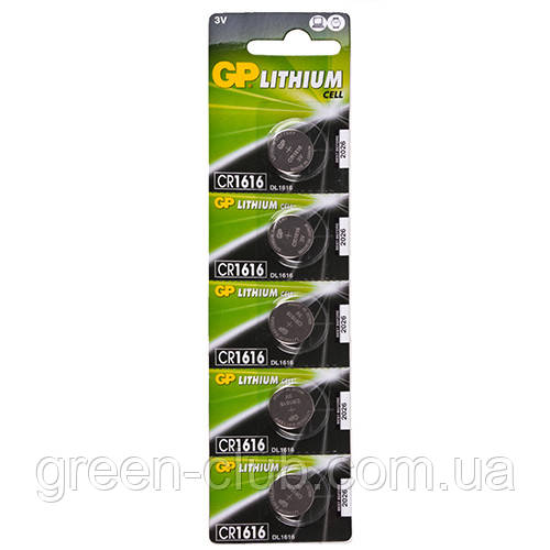 Батарейка GP дискова Lithium Button Cell 3.0V CR1616-7U5 літієві (4891199001116)
