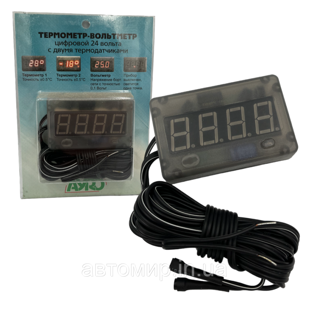Цифровий автомобільний термометр + вольтметр 24 вольта накладний на 2 сторонньому скотчі AYRO, фото 1