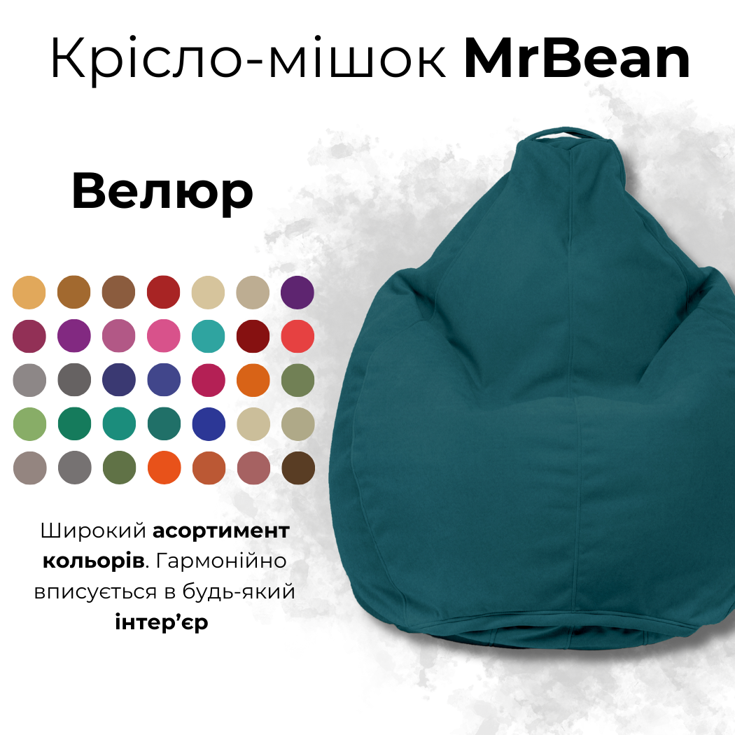 Кресло-мешок Груша "MrBean" Велюр L, Canyon Rose, фото 1