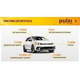 Лампа PULSO/габаритная/LED T10/1SMD-5050/12v/0.5w/12lm White (LP-121267), фото 4